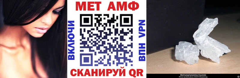 Купить  Лысьва  АМФ 97% 