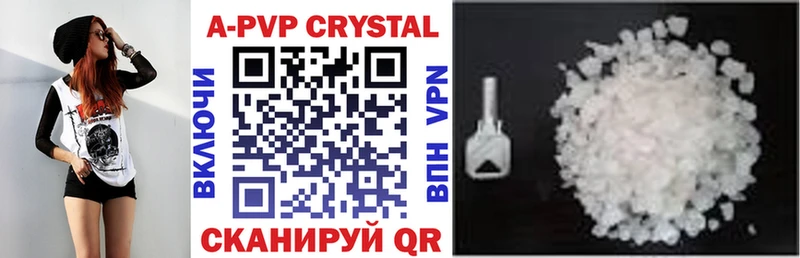 Купить закладки  Лысьва  A-PVP кристаллы 