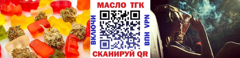 Печенье с ТГК марихуана  Купить закладки  Лысьва 
