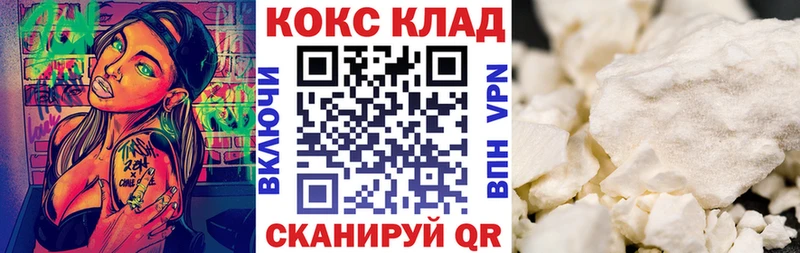 Купить где  Лысьва  КОКАИН Fish Scale 