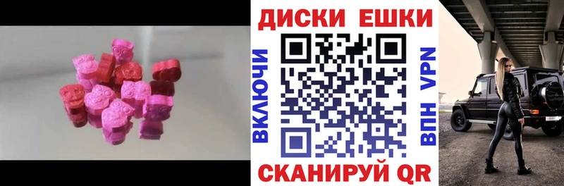Ecstasy таблы  Купить закладки  Лысьва 