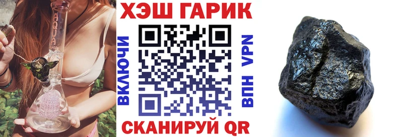 Купить  Лысьва  ГАШИШ VHQ 
