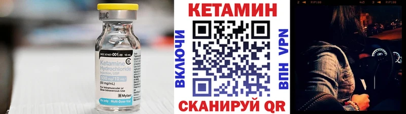 КЕТАМИН ketamine  Купить где  Лысьва 
