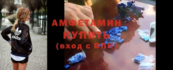 MDMA Premium VHQ Карпинск