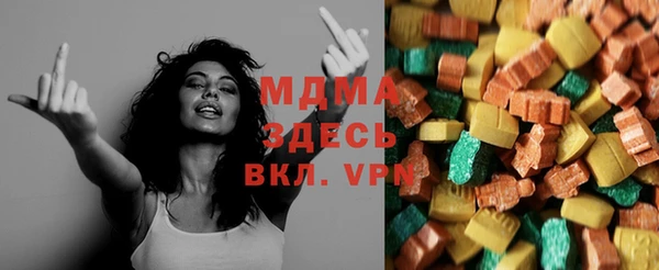MDMA Premium VHQ Карпинск