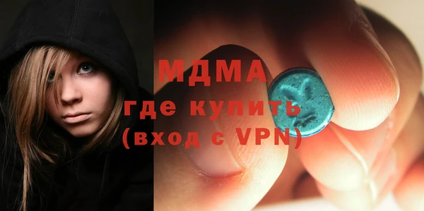 MDMA Premium VHQ Карпинск