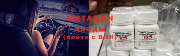 MDMA Premium VHQ Карпинск