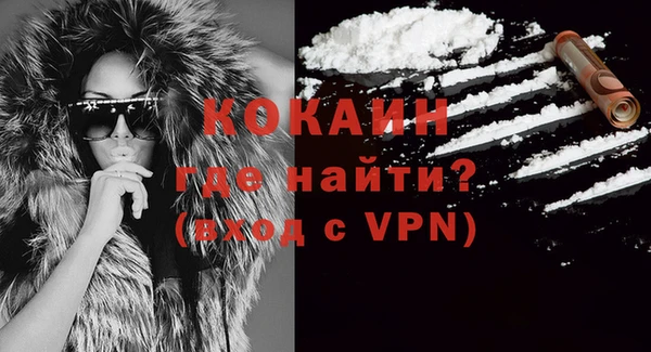 MDMA Premium VHQ Карпинск