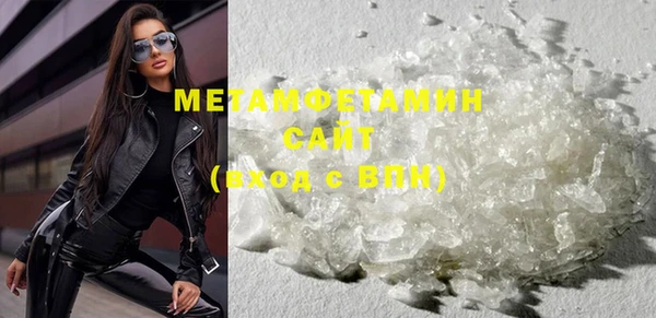 MDMA Premium VHQ Карпинск