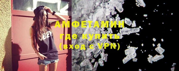 MDMA Premium VHQ Карпинск