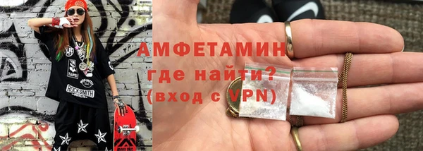 MDMA Premium VHQ Карпинск