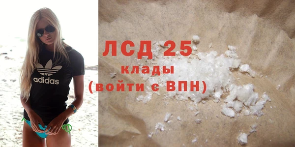 MDMA Premium VHQ Карпинск