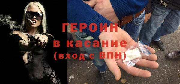MDMA Premium VHQ Карпинск