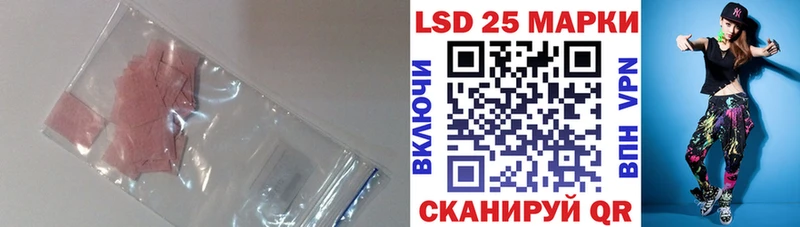 Купить закладки  Лысьва  LSD-25 экстази ecstasy 