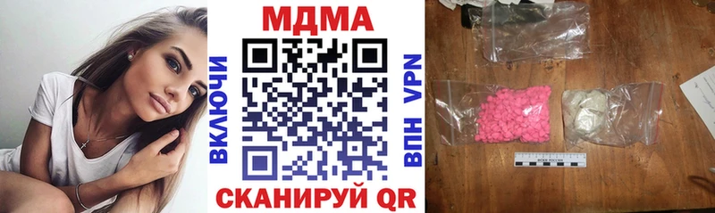 МДМА кристаллы  Купить закладки  Лысьва 
