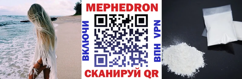 Купить где  Лысьва  Мефедрон мяу мяу 