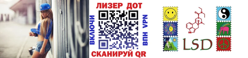 Купить  Лысьва  Наркотические марки 1500мкг 